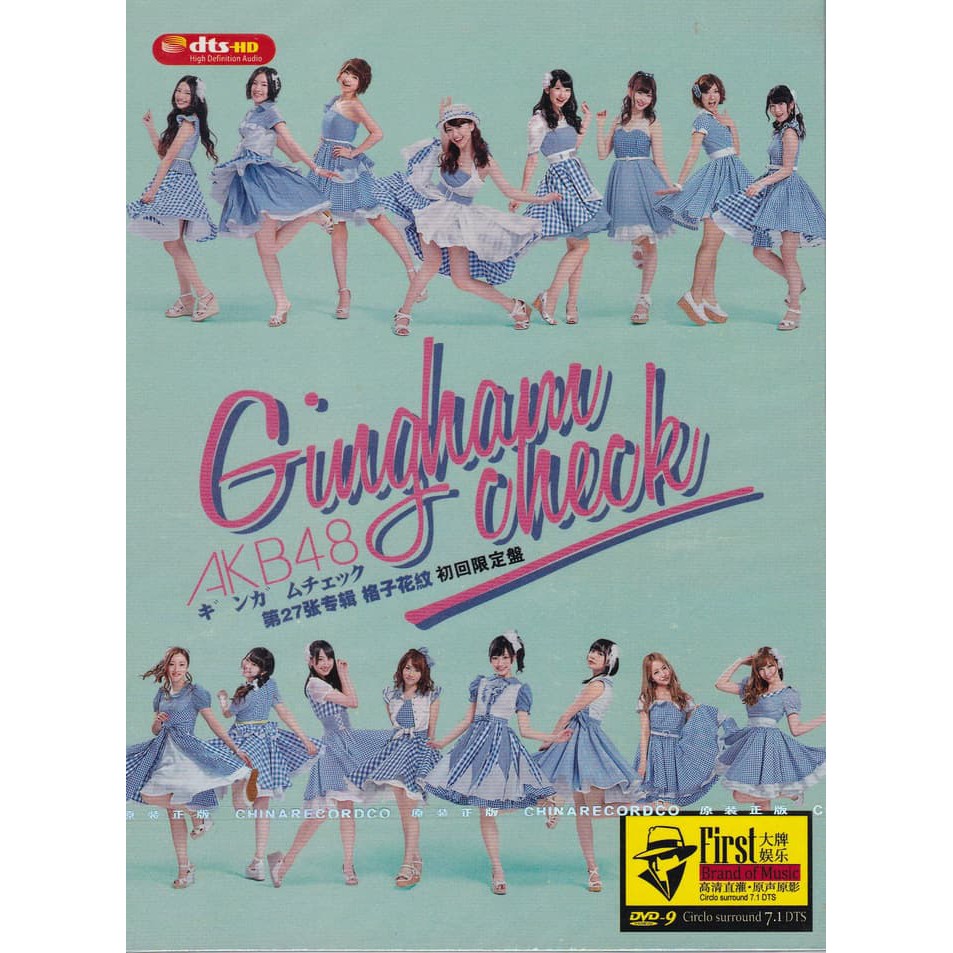 AKB48 - Gingham Check DVD