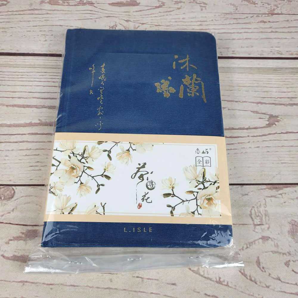 Buku Catatan Notebook Chinese Style Dairy Books / Buku Catatan Agenda Planner Jurnal Journal Harian Diary Diari Notebook Notes Kerja Aesthetic Keuangan Kuliah Belanja Bulanan Jualan Keuangan Lucu Tebal Mini Kecil Estetik Estetic Isi banyak Ulang Original