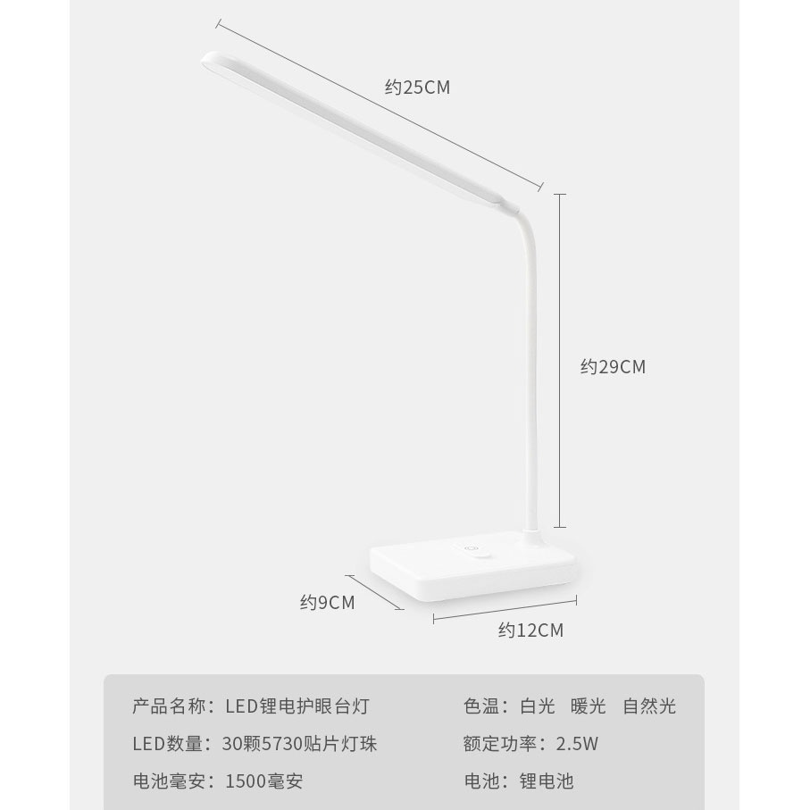 Lampu Meja Belajar Desk Lamp 30 LED USB Version - T1901 - White