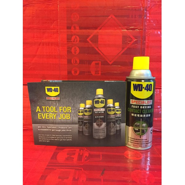 Wd40 contact cleaner/wd 40 contact cleaner