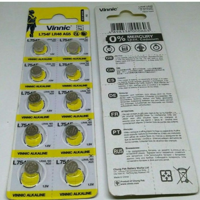 Battery l754f Baterai Alat bantu dengar jam  AG5 LR754 PR48 LR 754 LR48