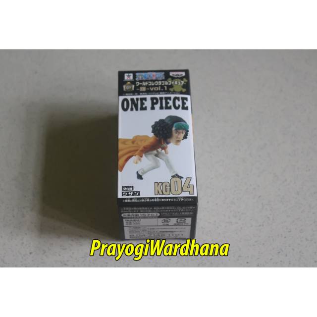 WCF Aokiji Kuzan Kagayaki