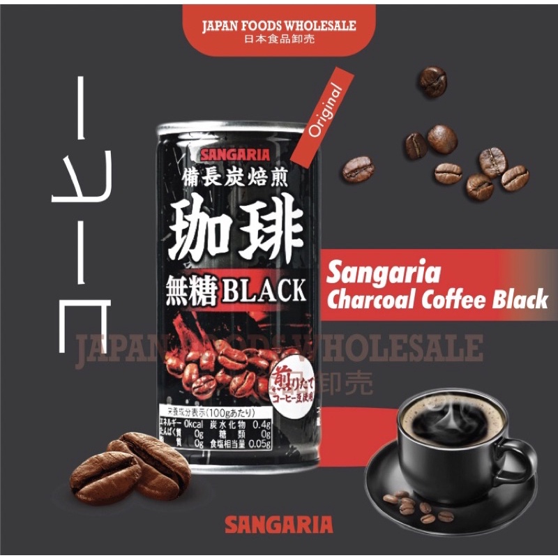 

Sangaria Charcoal Black Coffee Drink / kopi jepang / kopi hitam / kopi