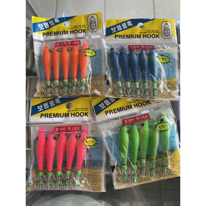 Umpan Cumi/Sotong 1.0