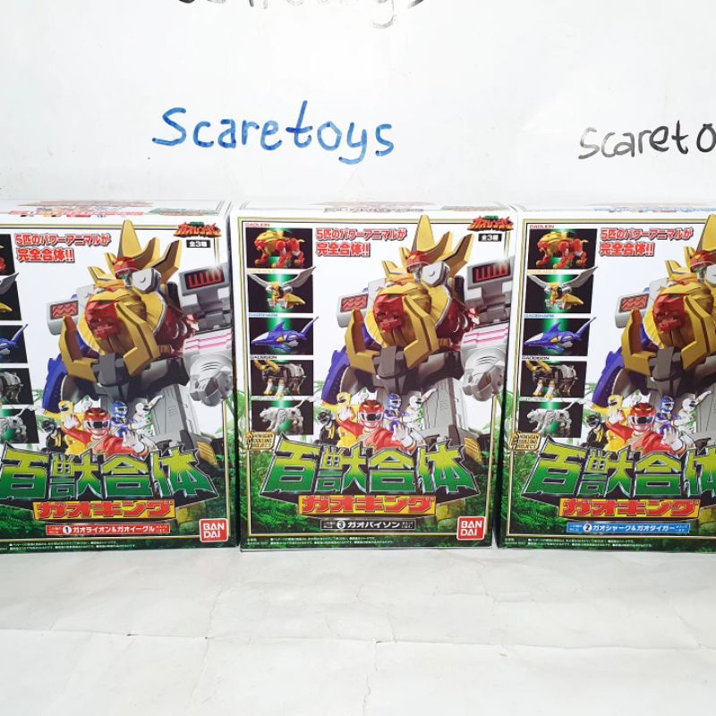 smp shokugan modelling project super minipla gao king gaoranger Power Rangers Wild force Smp Sentai 