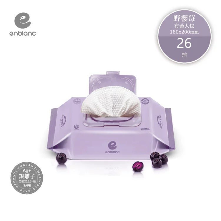 Makassar ! Enblanc Indipink Premium Baby Wipes