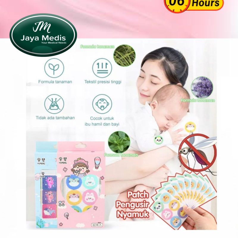 Stiker Anti Nyamuk Mosquito Repellent Patch Yumeng - 60 Pcs