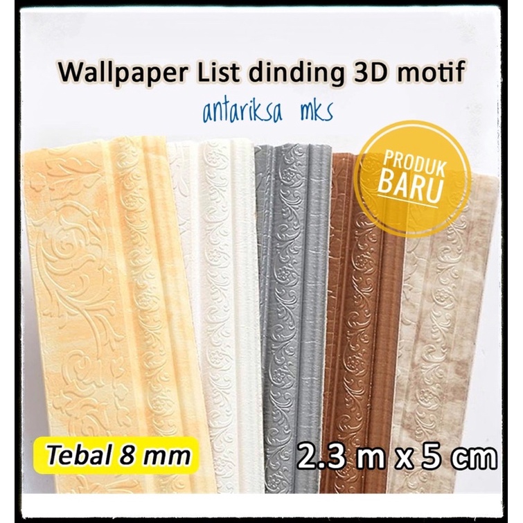 (MKS) Wall Border List TEBAL / Wallborder Foam 3D /Walpaper List Foam Stiker Dinding / List dinding 3D 2.3 Meter T11 Makassar