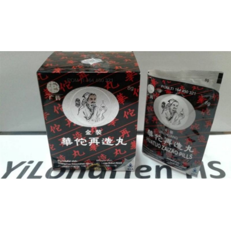 NEW HUATUO ZAIZAO PILLS HUA TUO ZAI ZAO WAN HUATUO HUA YOU - 100% ORIGINAL
