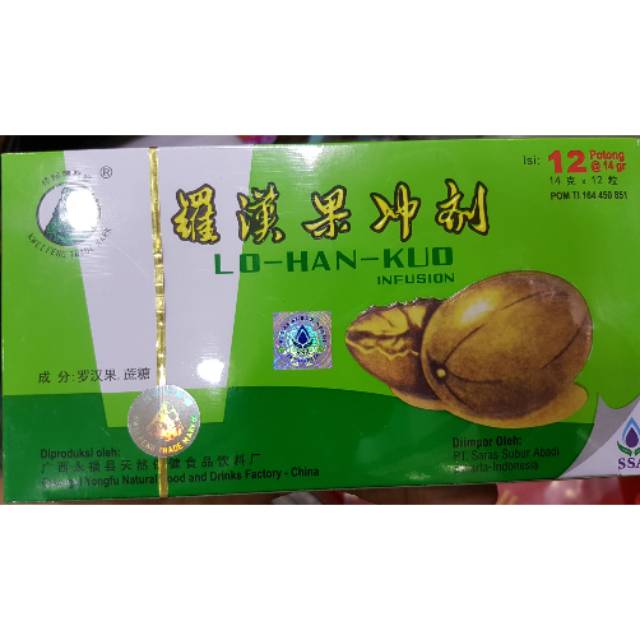 

Lo Han Kuo - Infusion