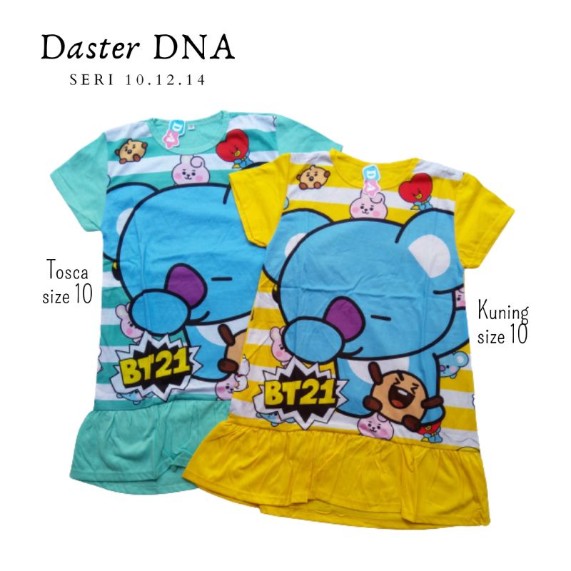 daster kaos anak perempuan usia 6-9tahun motif kuda pony/ daster DNA anak size 10.12.14