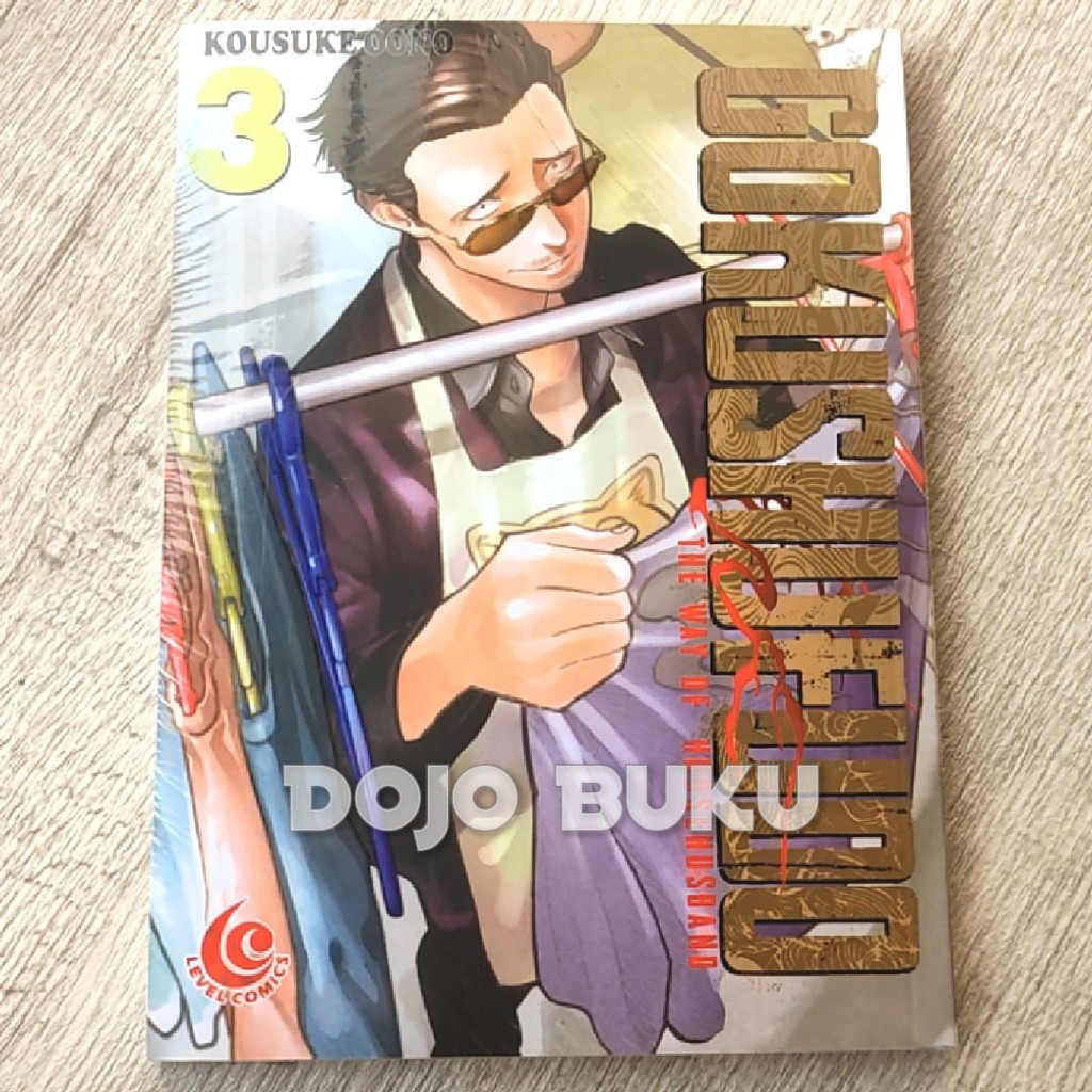 Komik LC : Gokushufudo - The Way of House Husband by Kousuke Oono