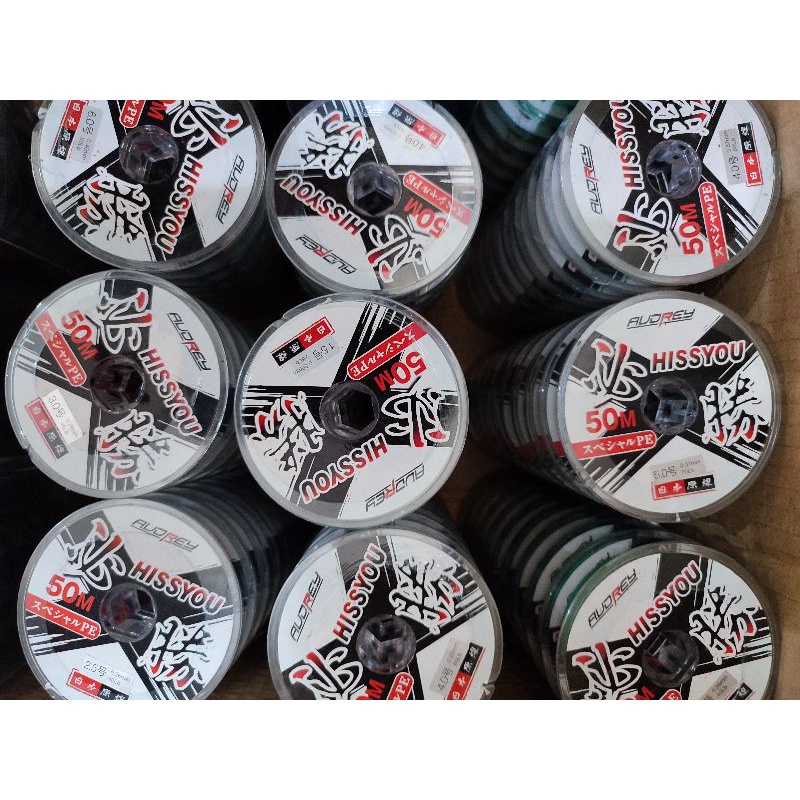 BENANG PE AUDREY HISSYOU (SILAHKAN PILIH UKURAN YG DIINGINKAN)