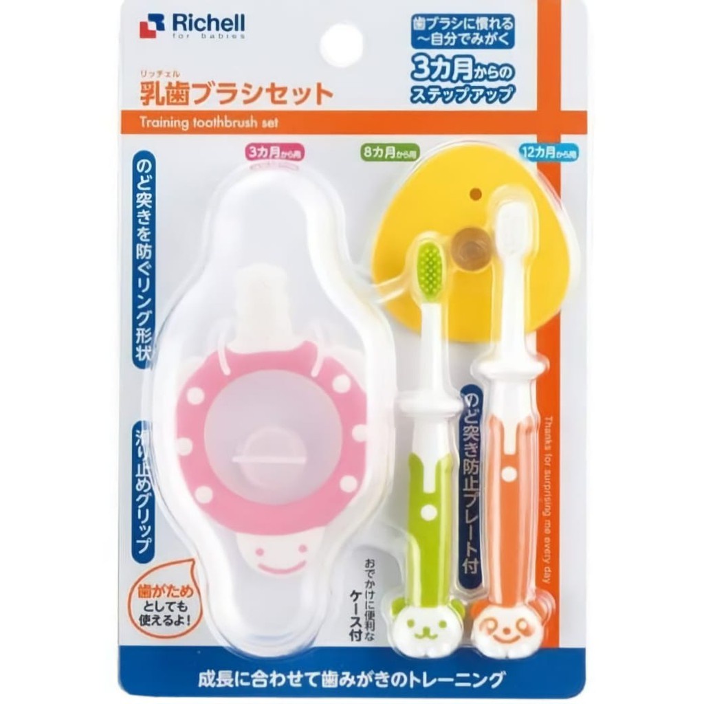 Richell Training ToothBrush Set