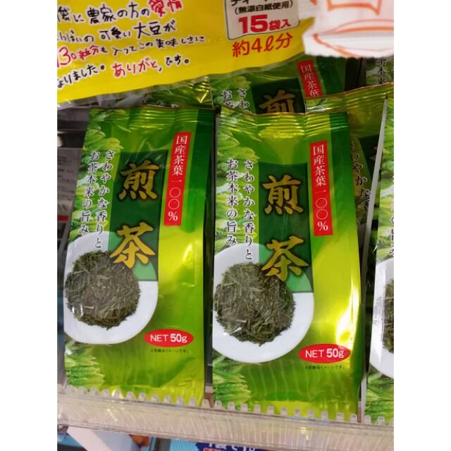 

Japanese green tea、(ocha ) Japan