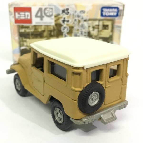 Tomica Toyota Land Cruiser 40th Anniversary