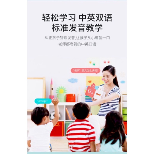 bilingual audio wall chart soundbook mandarin English 3500 content  gift color boxpress and learn and test/happychild