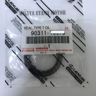 Jual Seal Kruk Krek As Belakang Avanza Yaris Sienta Calya Etios 90311-T0074 Indonesia|Shopee Indonesia