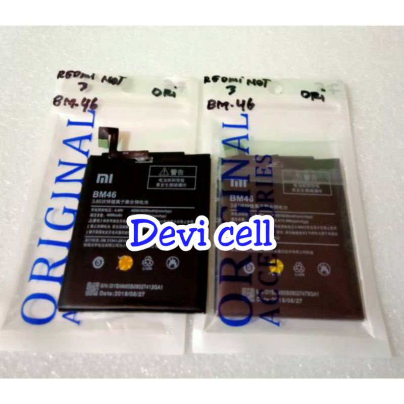 Batterai baterai batre batrei battrei xiaomi redmi not 3 bm46 original 100 %