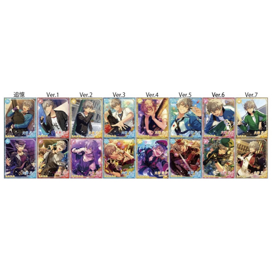 Oogami Koga Pashakore Ensemble Stars Undead