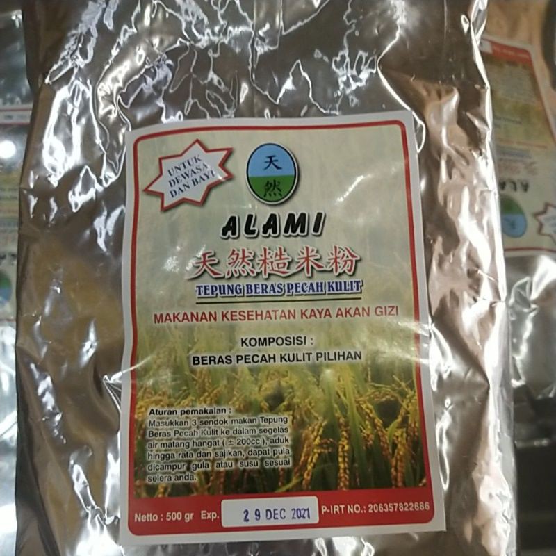 

Alami tepung beras