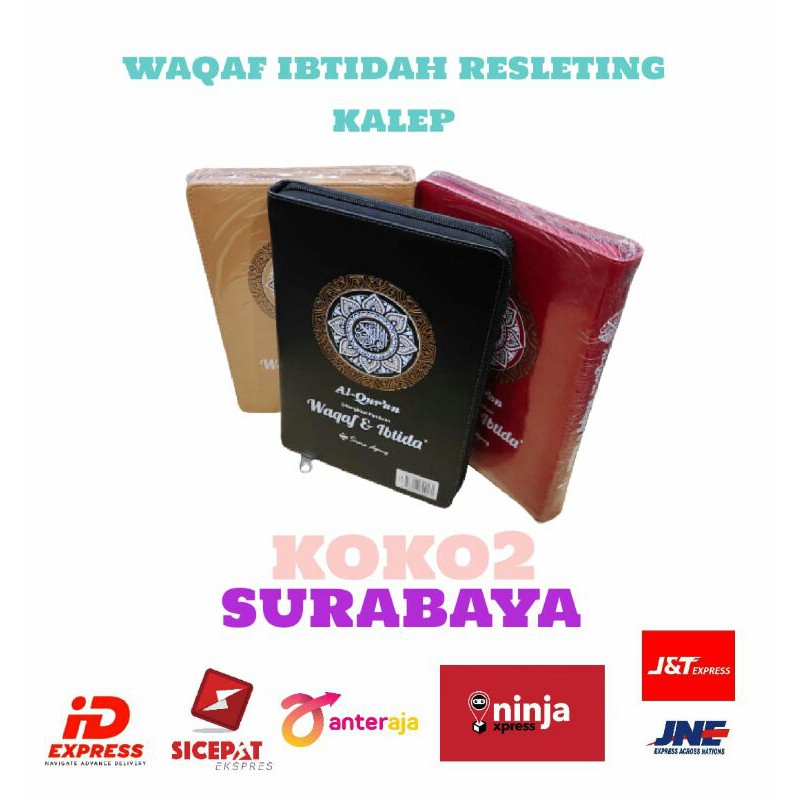 ALQURAN WAQAF IBTIDAH RESLETING KALEP UKURAN A5 - SUARA AGUNG