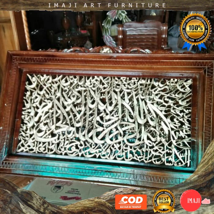 [ COD ] Kaligrafi ayat kursi model acak tempel dinding dekorasi rumah 100x60 dari kayu jati blora as