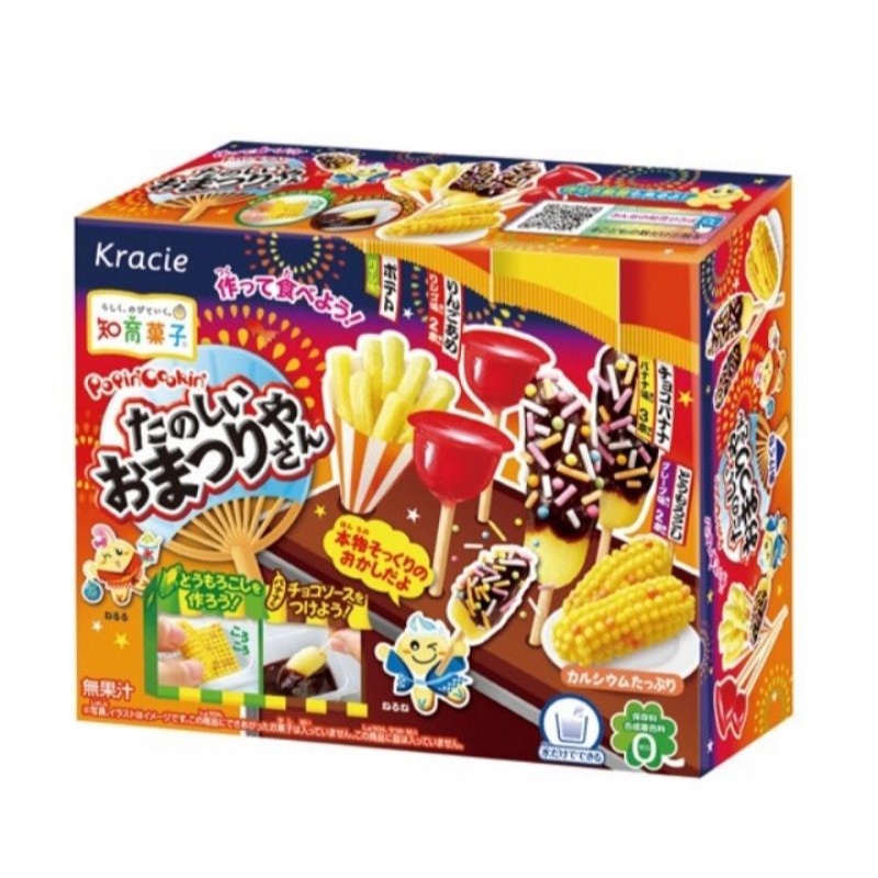 

KRACIE POPIN COOKIN MATSURI