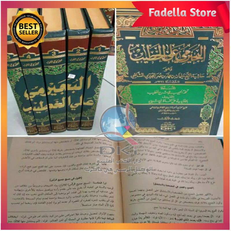 BUJAIROMI ALAL KHOTIB Dki Ilmiyah Kuning