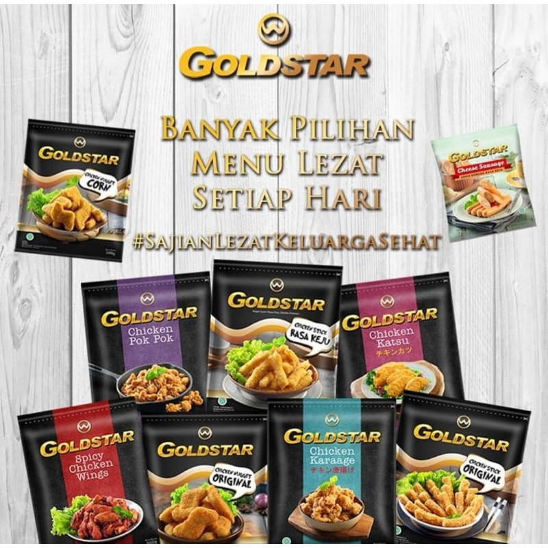 

gold star all varian