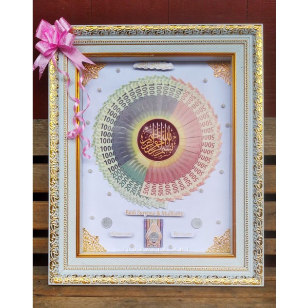 Mahar Circle Bismillah