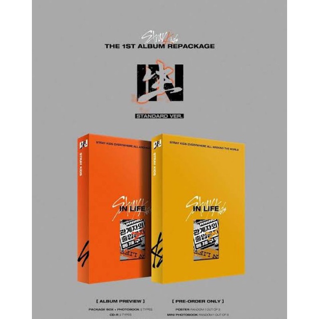 ALBUM STRAYKIDS IN LIFE (STANDART VER) SEALED FULLSET