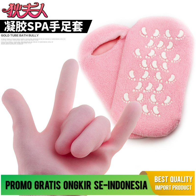 Sarung Tangan Bergizi Pelembab Kulit Peremajaan Minyak Esensial Gel  Tangan Pelembab Spa Perawatan P
