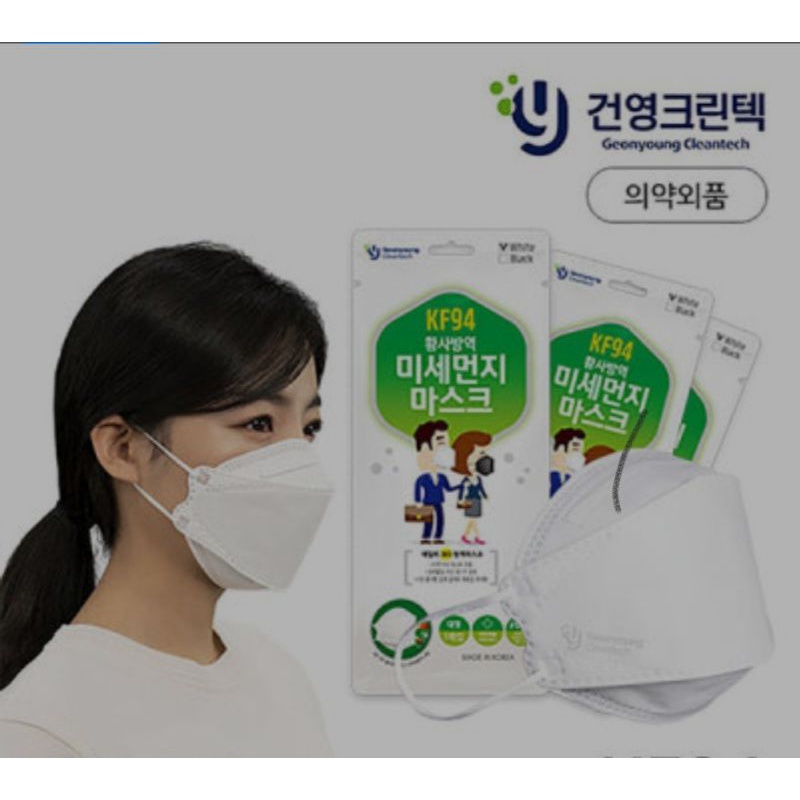 MASKER KF94 ORI Made in KOREA