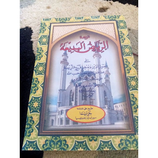 kitab riyadul badiah lugot sunda