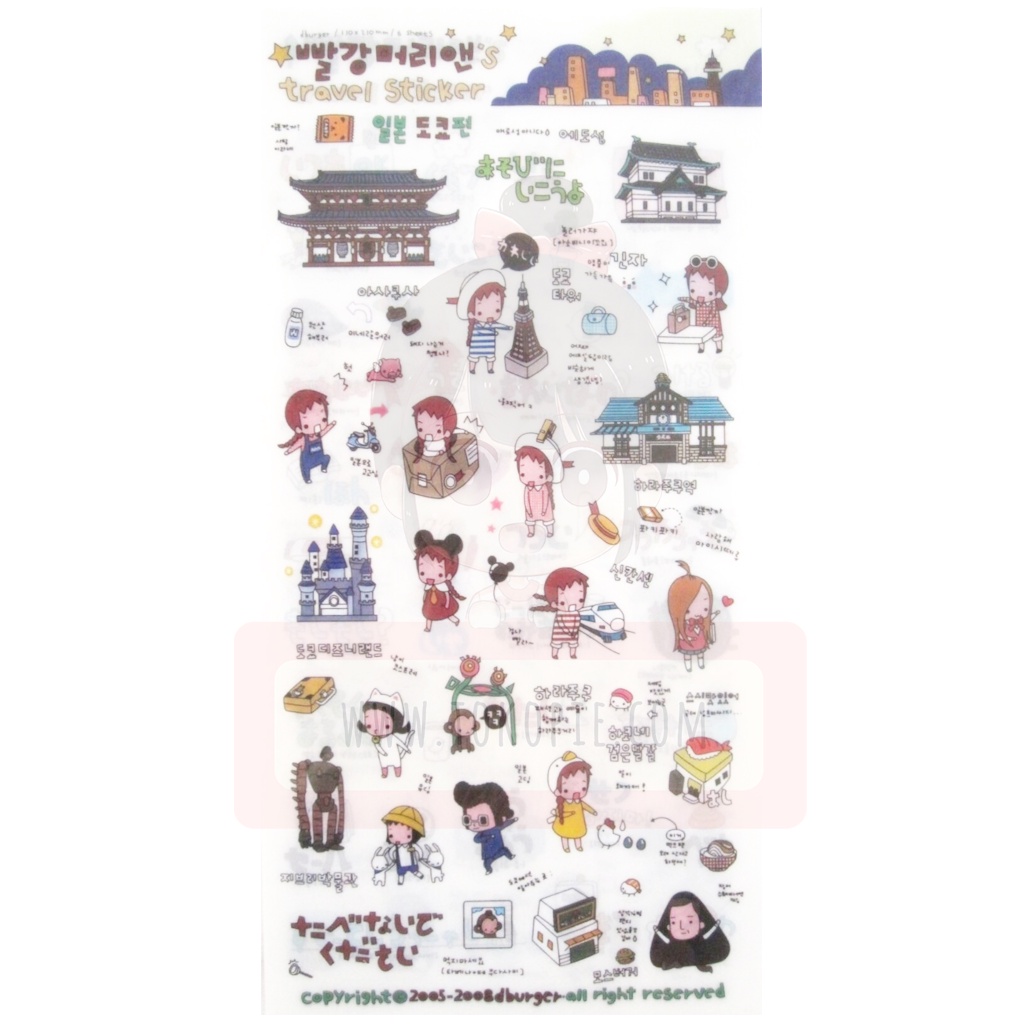 

Dburger Decorative Travel Sticker