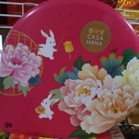 TIONG CIU MOONCAKE MID-AUTUMN RHAPSODY