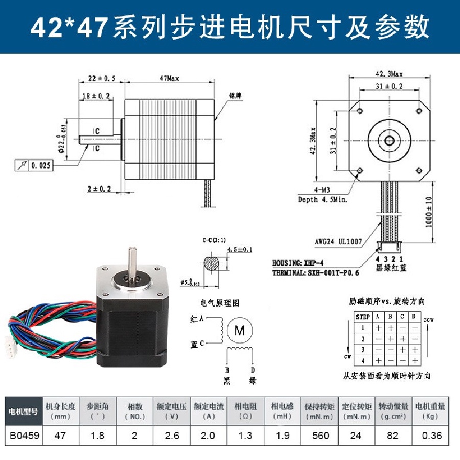 Nema 17 23-33-40-42-47mm 3D Printer Engraving Writing Stepper Motor