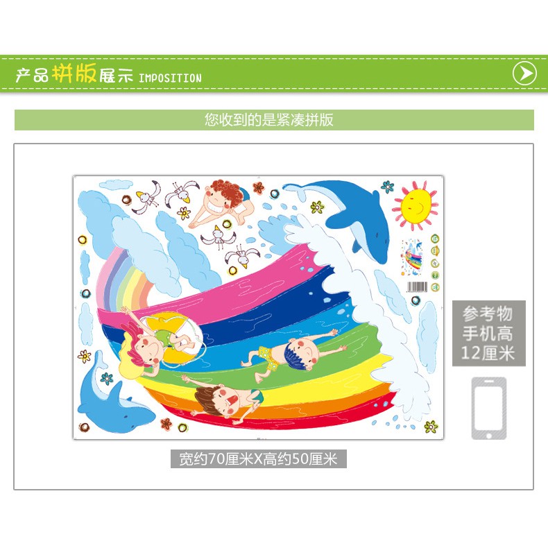 Reliza Wall Sticker Colorful Rainbow Waves Stiker Dinding Pelangi LDR7167