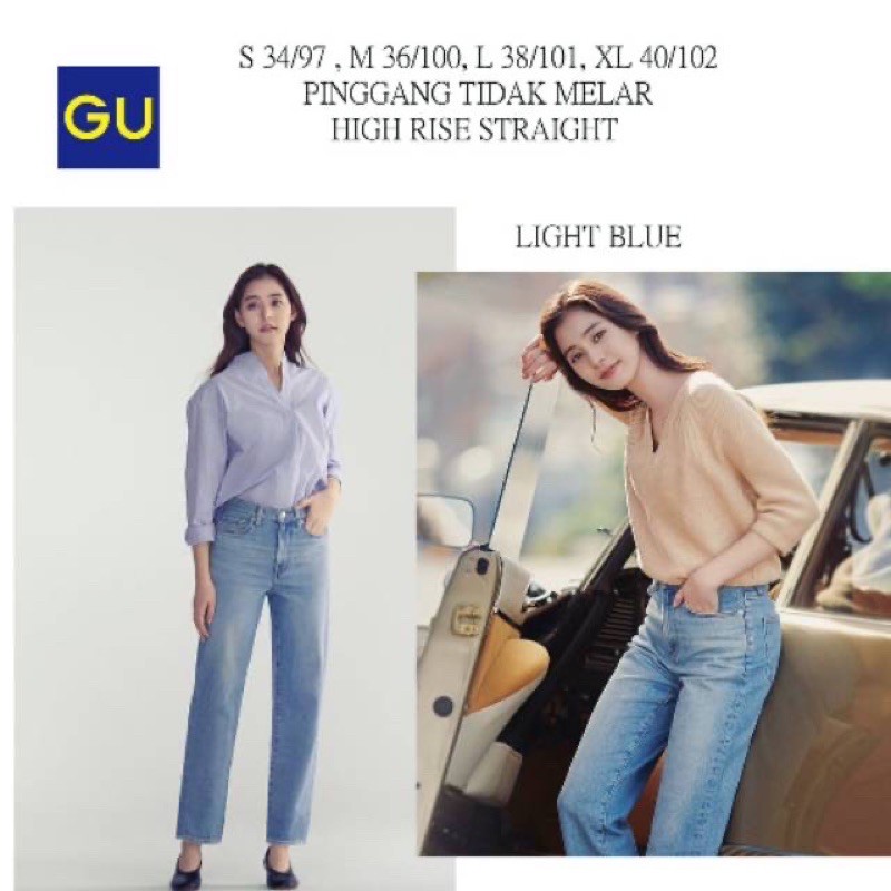 GU jeans Uniqlo