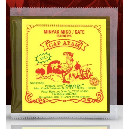 

Minyak Miso /Minyak Sate 50gr