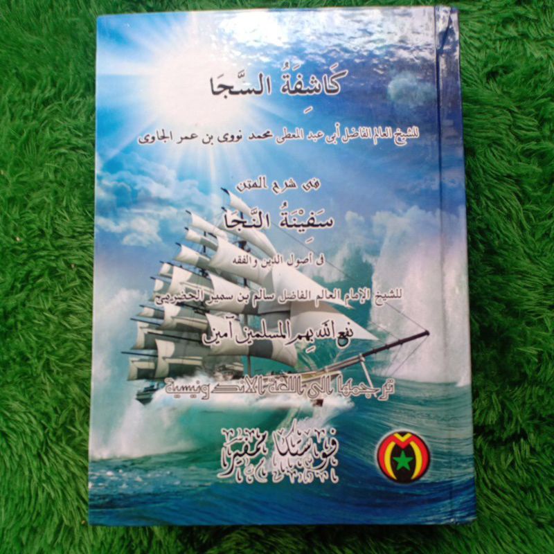 terjemah kasyifatus saja