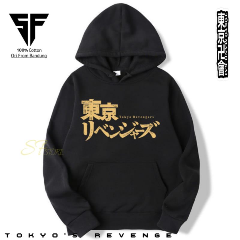 Jaket anak Anime Tokyo Revengers Tokyo Manji Gang| Hoodie anak Tokyo Revengers | Mikey Draken