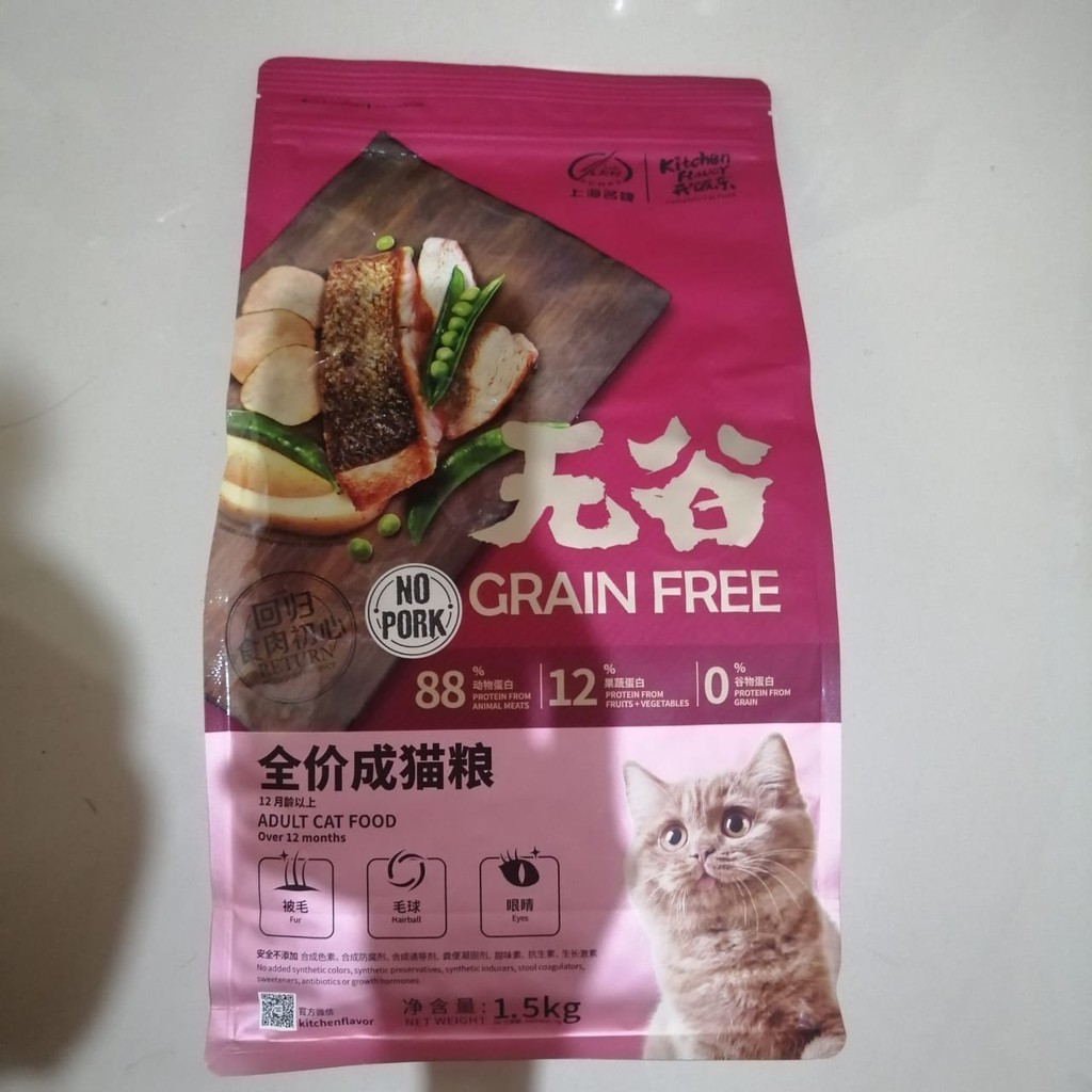 Kitchen Flavor Grain Free Adult Cat Food &amp; Meat Cube [ 1.5 Kg ]