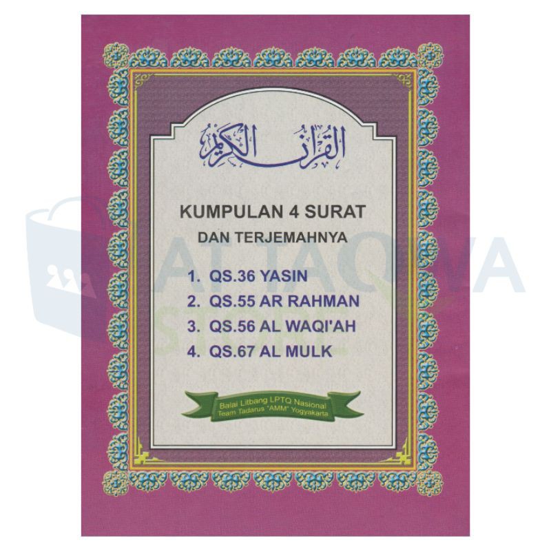 Download 93+ Contoh Surat Surat Ar Rahman Terjemahan Terbaru Gratis