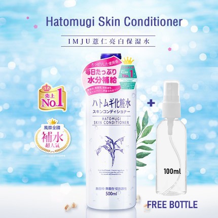 [COD] Hatomugi Autumn Skin Conditioner Toner -500ml 100% ORI Versi Jepeng