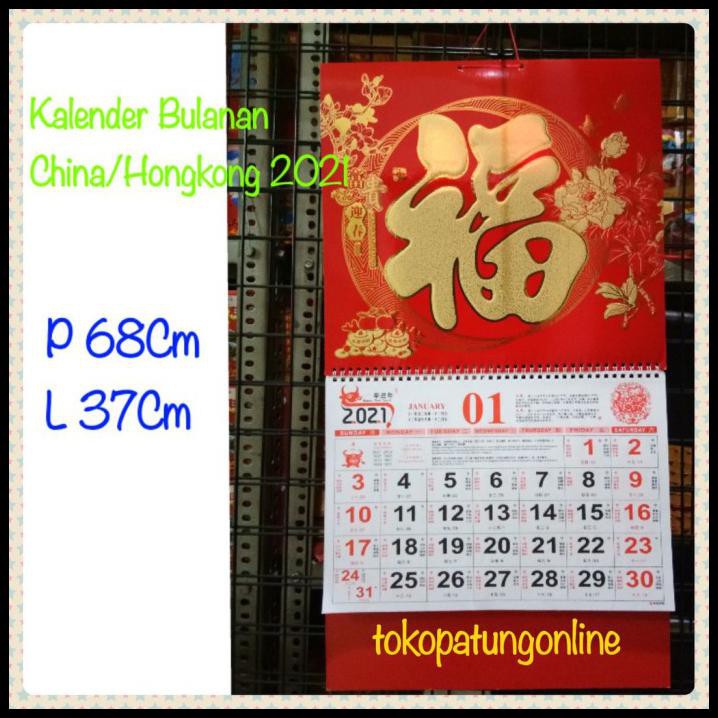 Fr Kalender Bulanan China Cina Hongkong 2021