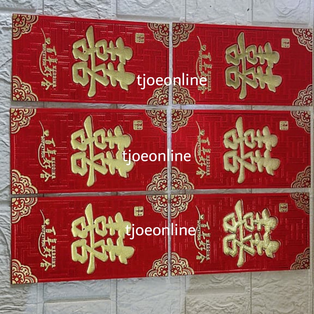 

Amplop Angpao Premium Pernikahan