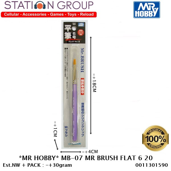 

MR HOBBY MB-07 MR.BRUSH FLAT 6 20