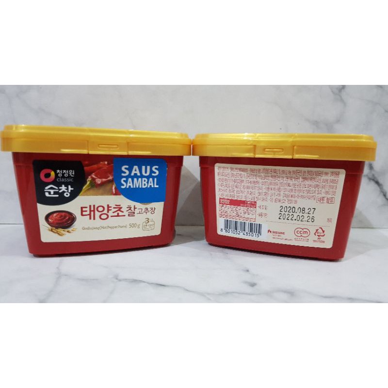 

GOCHUJANG HOT PEPPER PASTE / SOY BEAN PASTE DOENJANG 500 GRAM